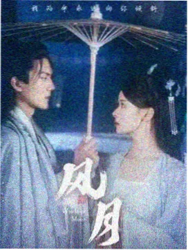首尔夜航剧集海报